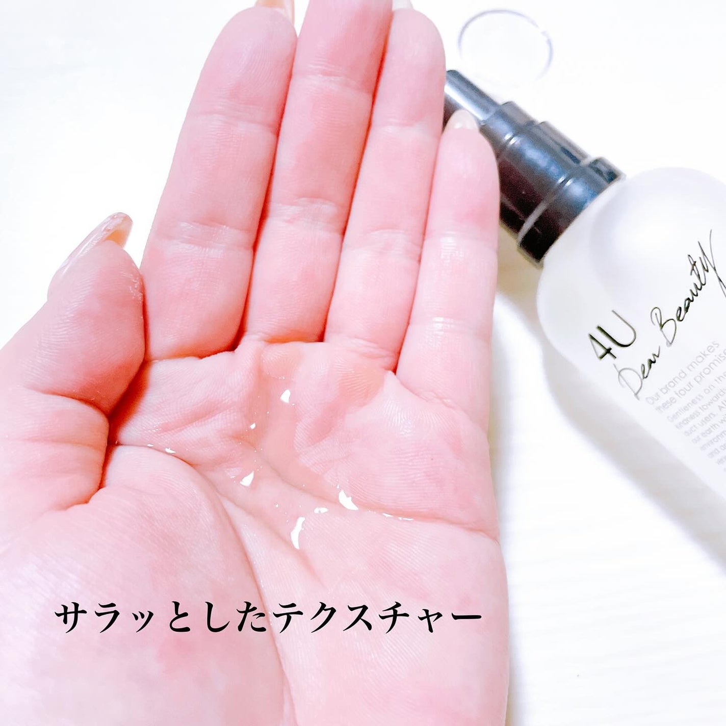 K2プライムエッセンス/4U Dear Beauty/美容液を使ったクチコミ(3枚目)