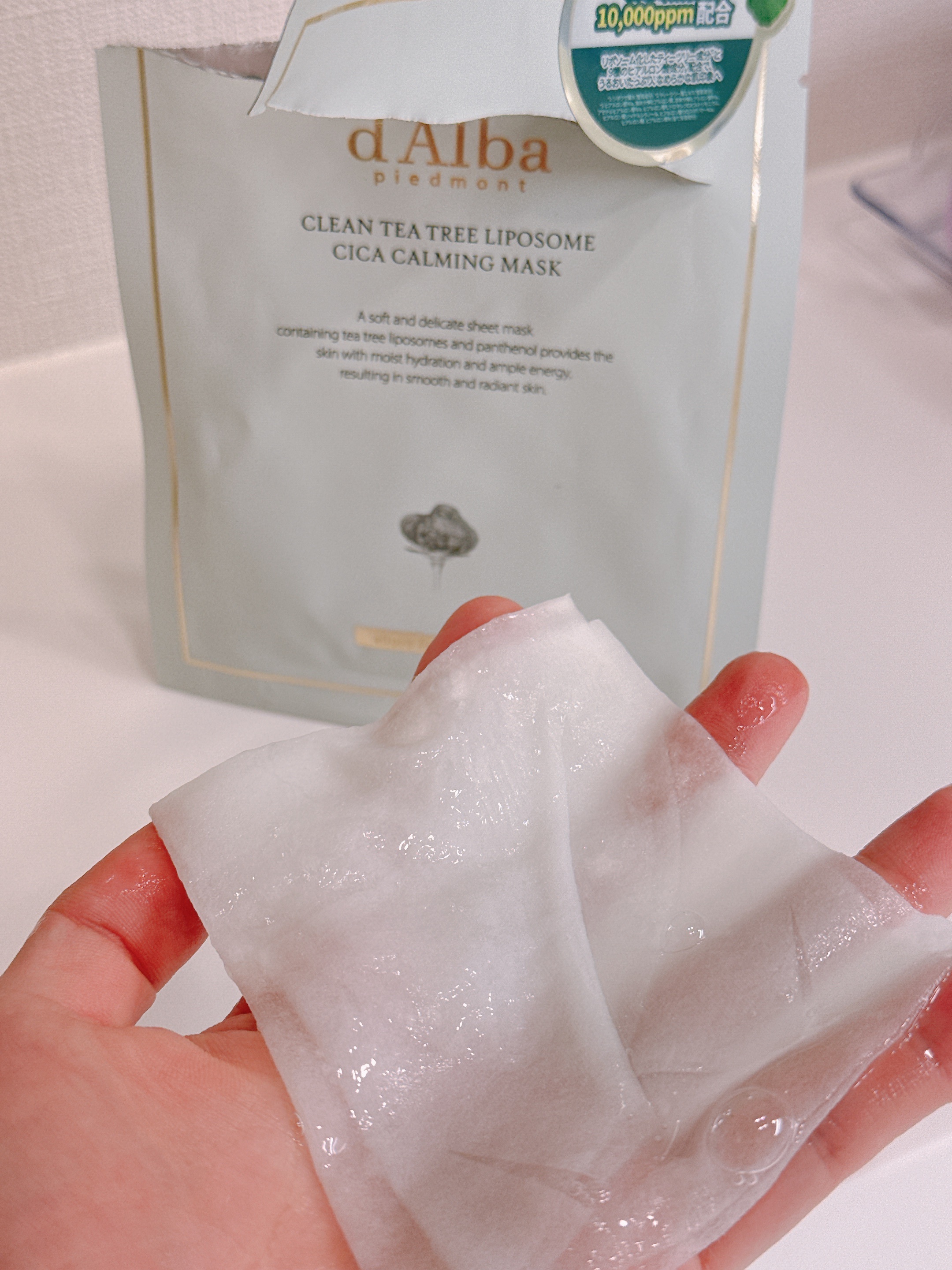 トリートメントマスク CICA/ダルバ/シートマスク・パックを使ったクチコミ（3枚目）