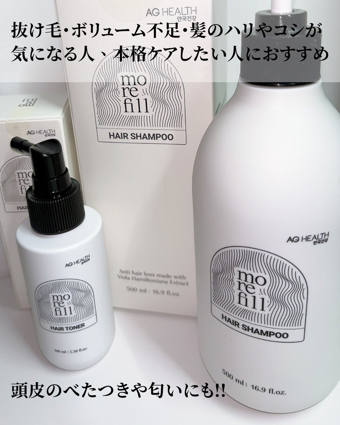 スカルプシャンプー/モリフィール/市販シャンプーを使ったクチコミ(8枚目)