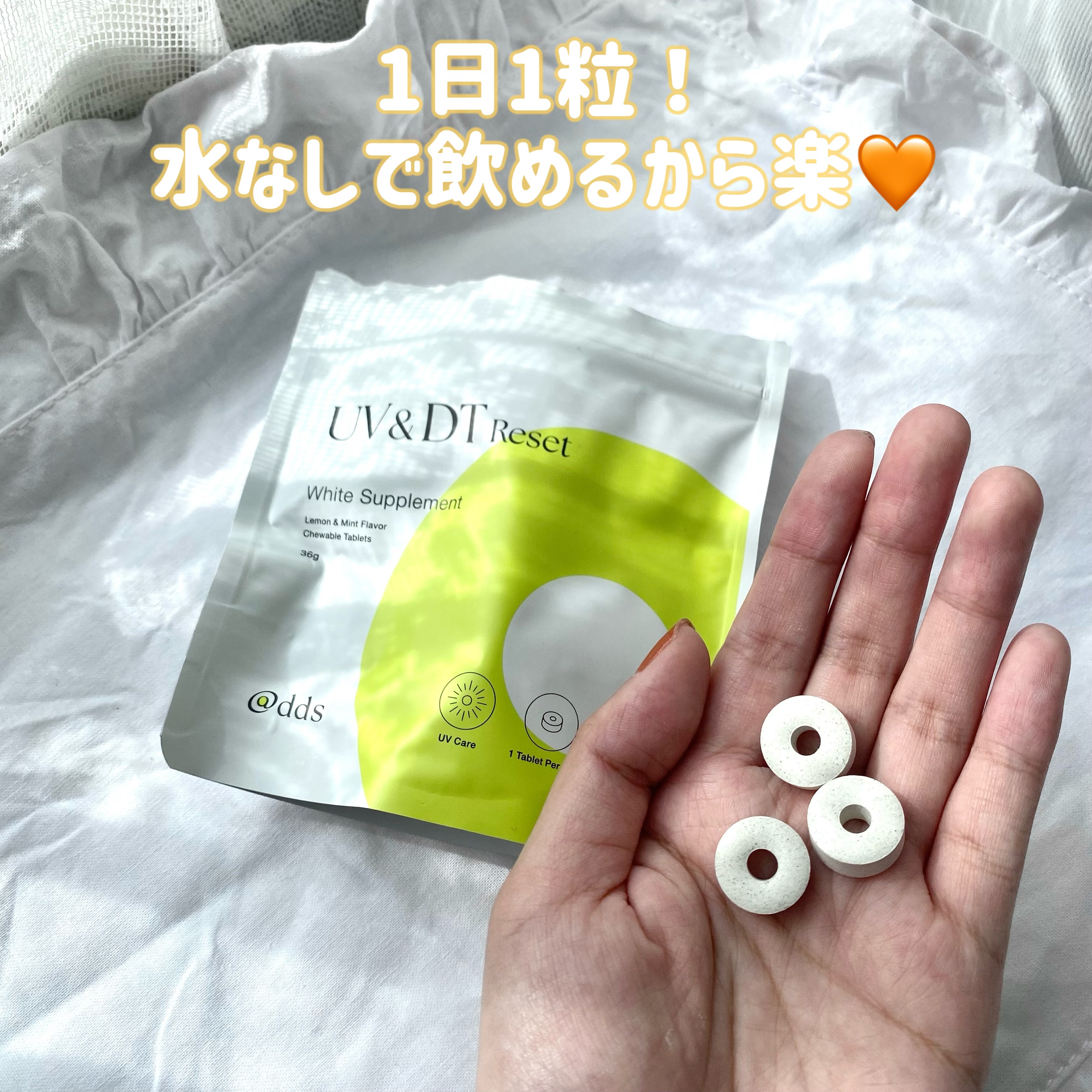 を使ったクチコミ（2枚目）