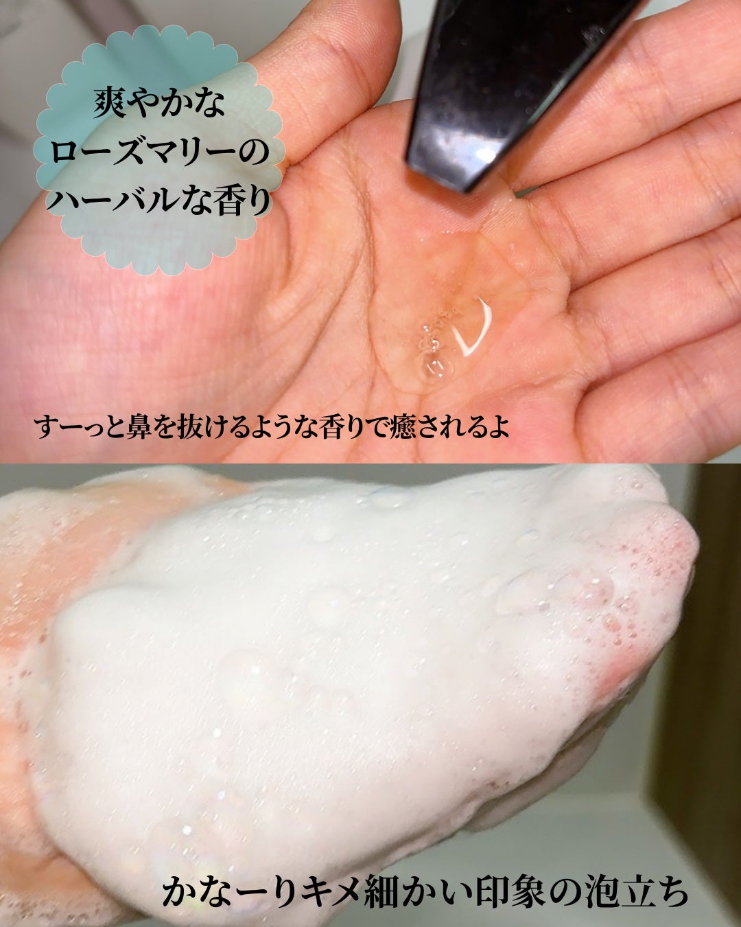 スカルプシャンプー/モリフィール/市販シャンプーを使ったクチコミ(5枚目)