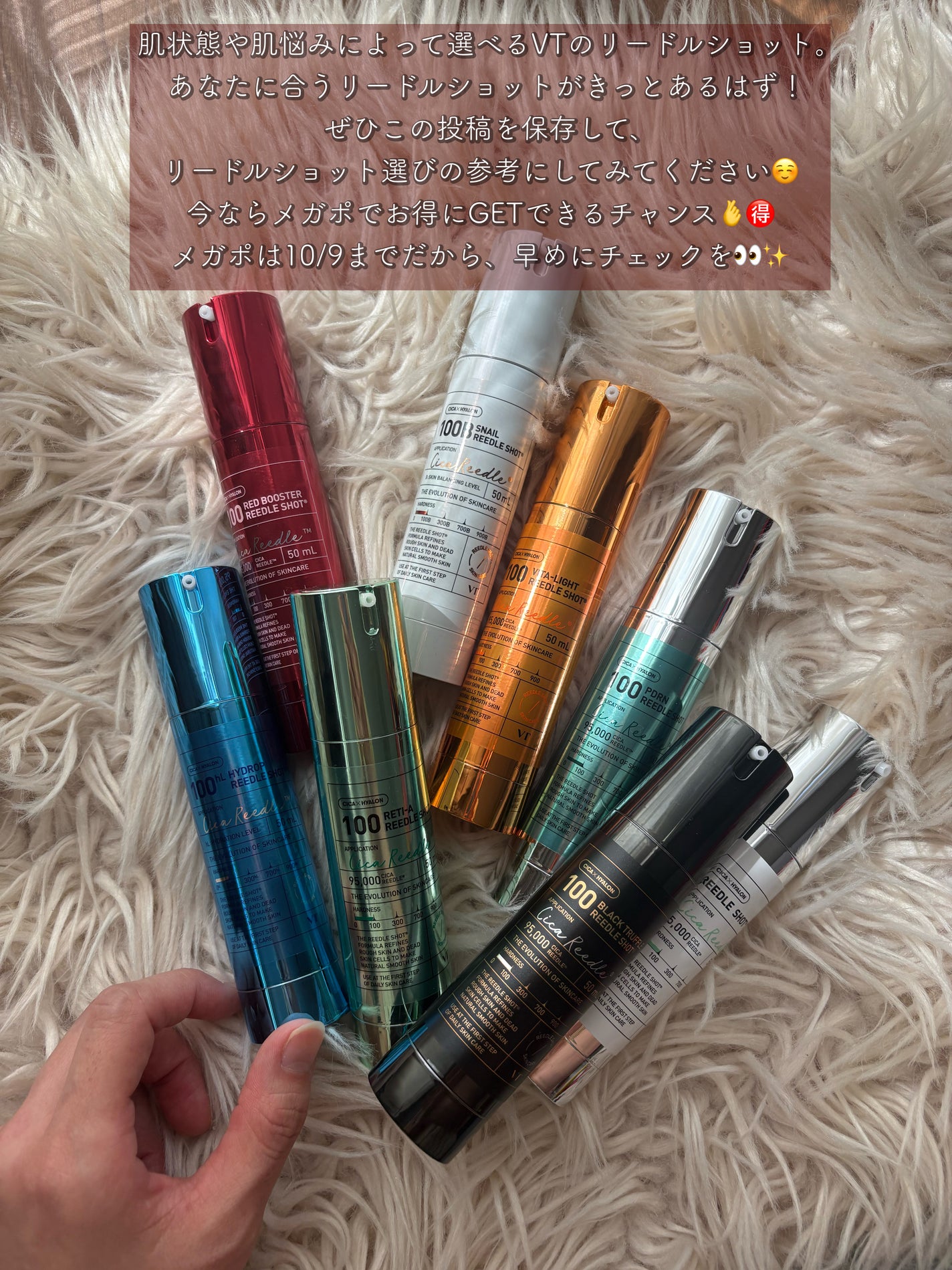 リードルショット100/VT/美容液を使ったクチコミ(10枚目)