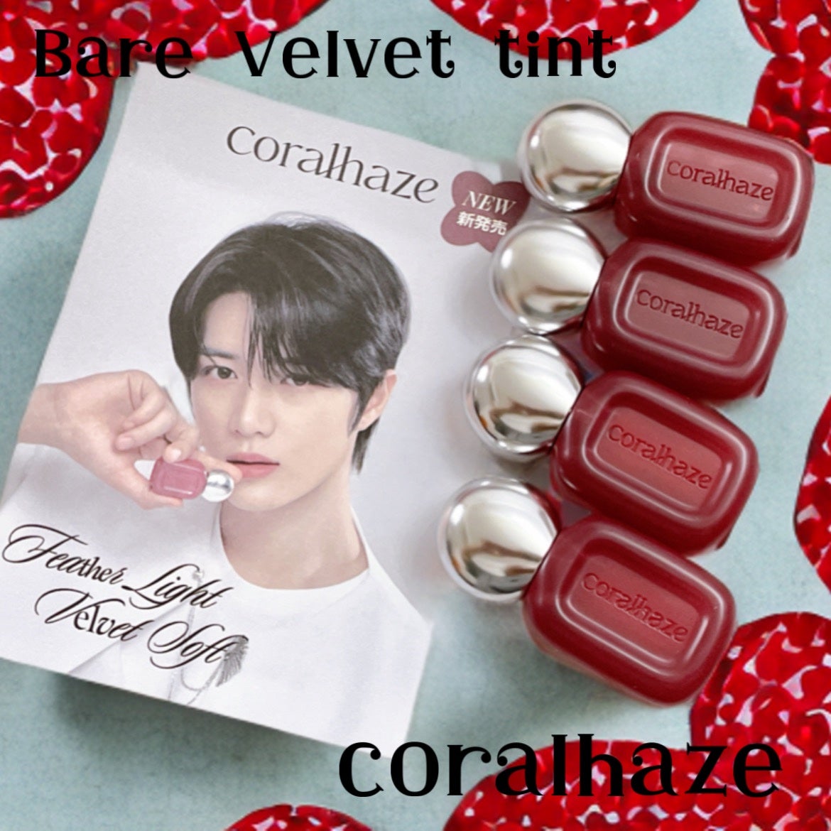 ベア ベルベット ティント/Coralhaze/リップティントを使ったクチコミ(1枚目)