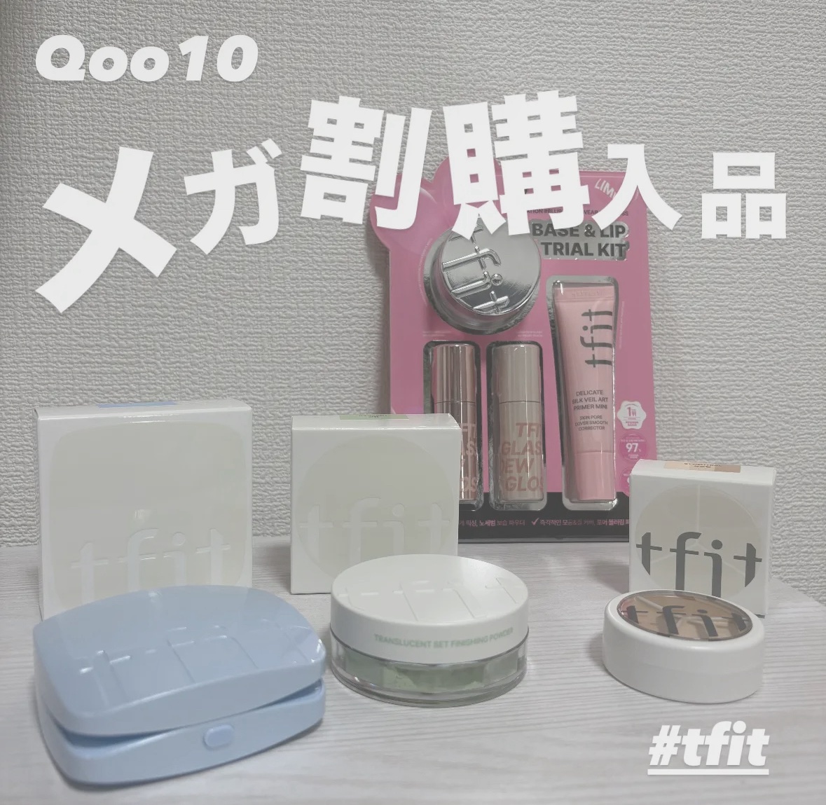 アイシーフィットカバークッションEX/TFIT/クッションファンデーションを使ったクチコミ（1枚目）