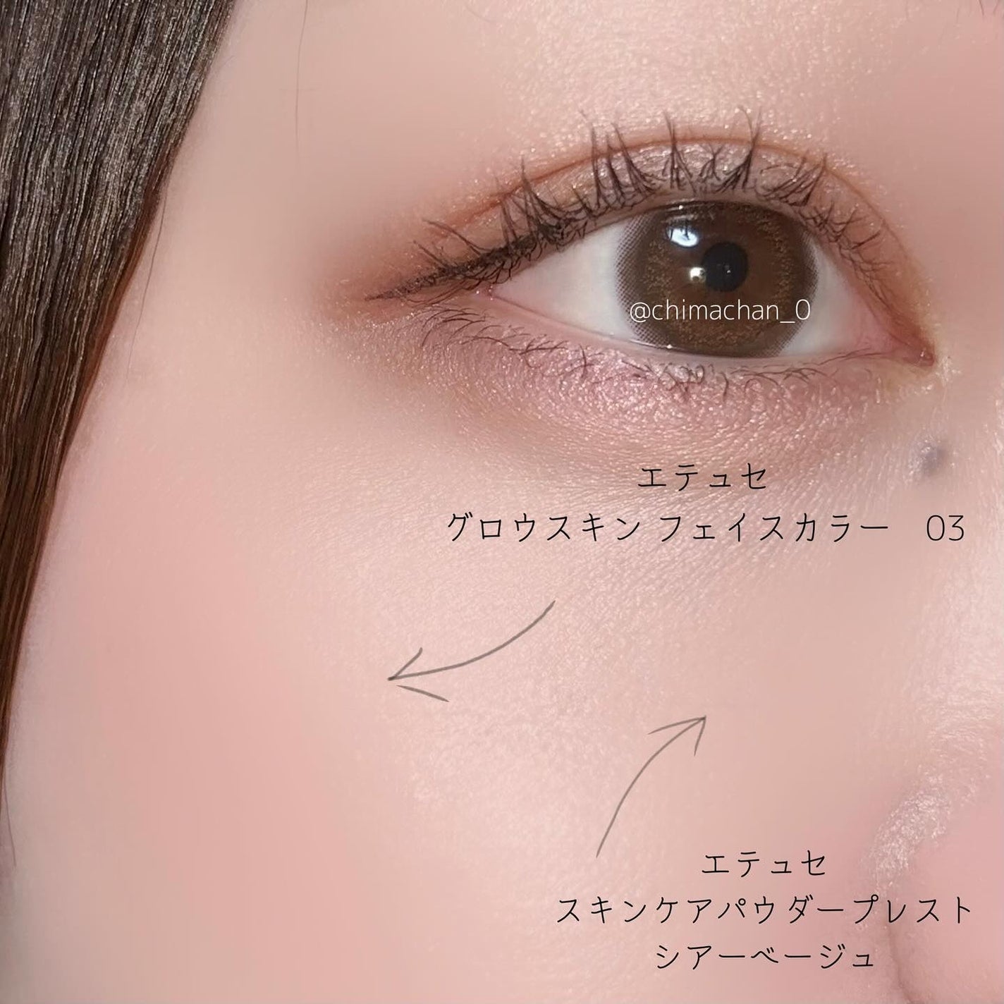 エテュセ スキンケアパウダー (プレスト)/ettusais/プレストパウダーを使ったクチコミ(7枚目)