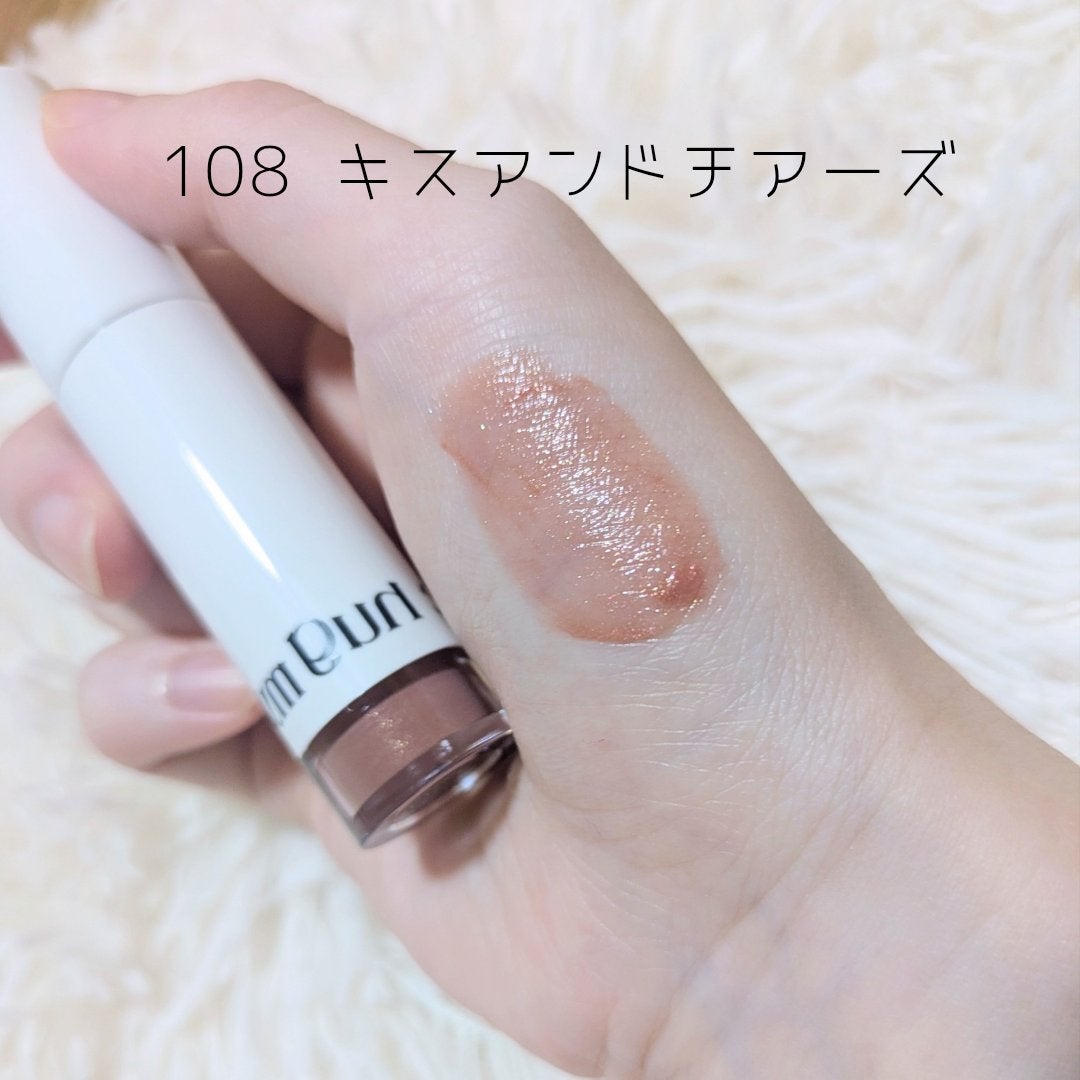 アップトゥーミー ハグマイリップ カラーロックプランパー/up2me/リッププランパーを使ったクチコミ(3枚目)