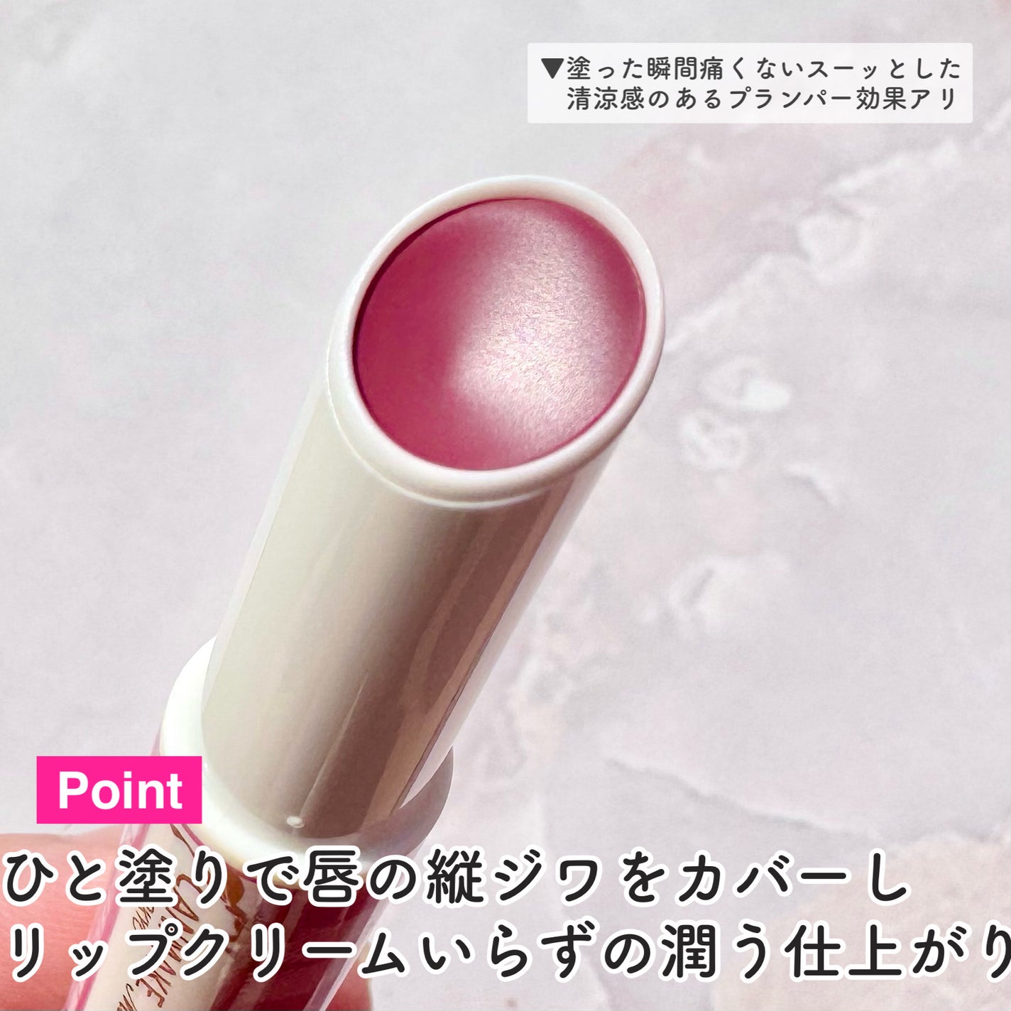 むちぷるティント/キャンメイク/リップティントを使ったクチコミ(4枚目)