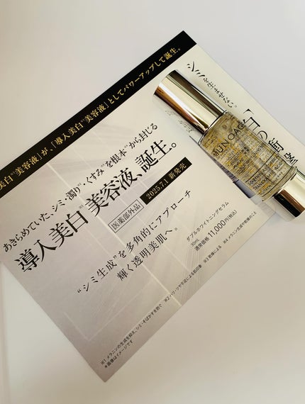 アドバンストホワイトニングセラム/MUNOAGE(ミューノアージュ)/美容液を使ったクチコミ(7枚目)