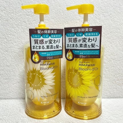 ããã¿ðãã©ãã100 on LIPS ããã£ã¢ããŒãHIMAWARIBloomdâOrïŒãã«ãŒã ããŒã«..ãïŒ6æç®ïŒ