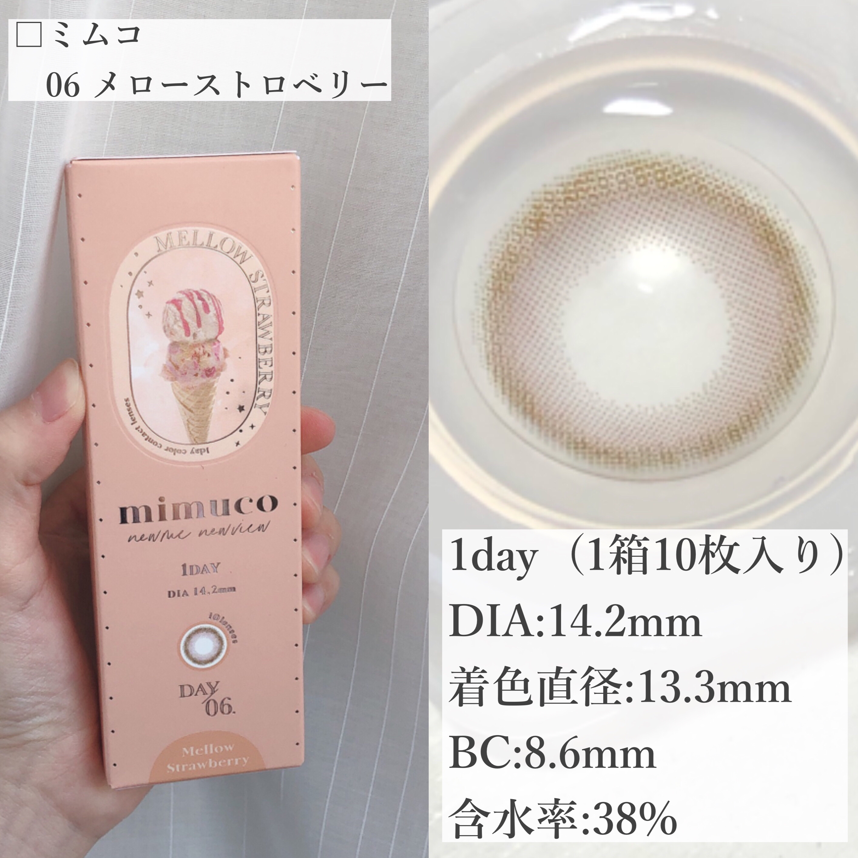 ラブ・ライナー リキッドアイライナーＲ３/ラブ・ライナー/リキッドアイライナーを使ったクチコミ（2枚目）