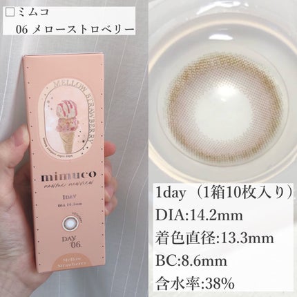 ラブ・ライナー リキッドアイライナーR3/ラブ・ライナー/リキッドアイライナーを使ったクチコミ(2枚目)