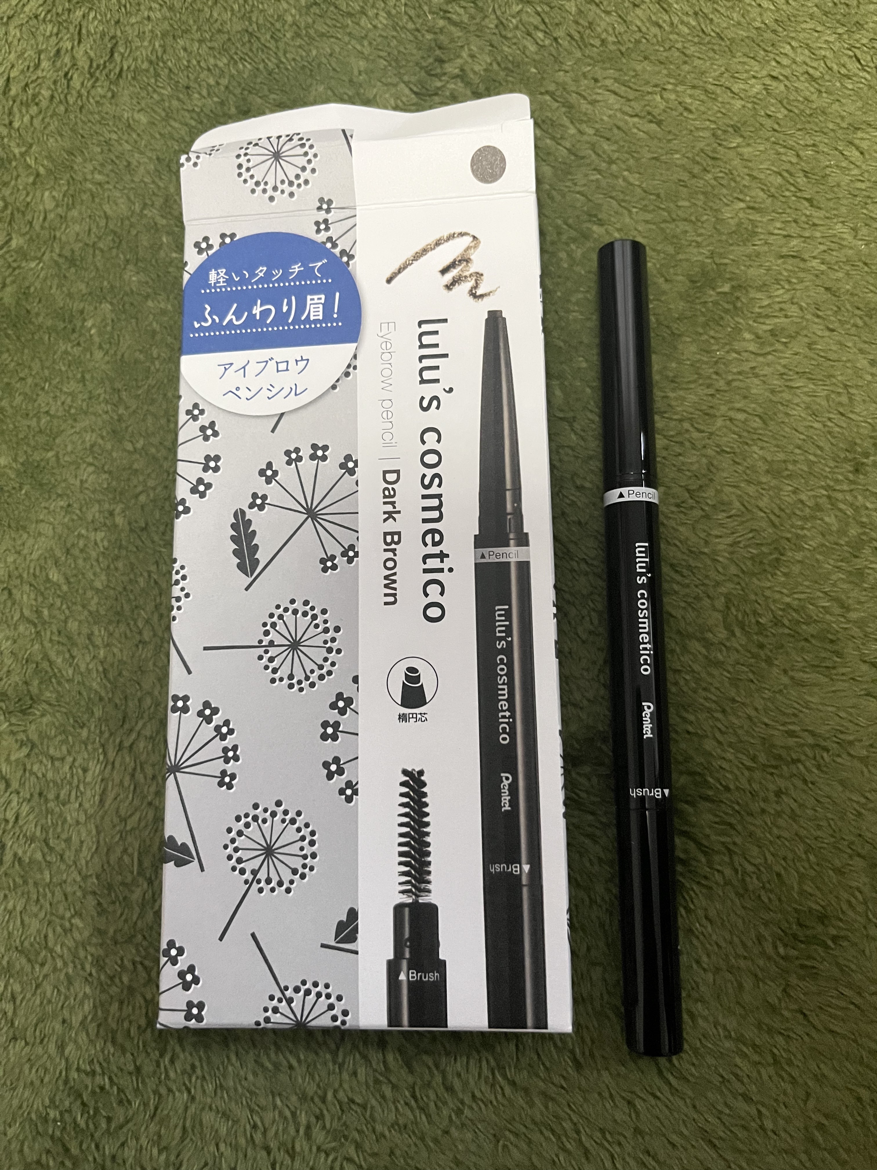 アイブロウペンシル/ルルズコスメティコ/アイブロウペンシルを使ったクチコミ（1枚目）