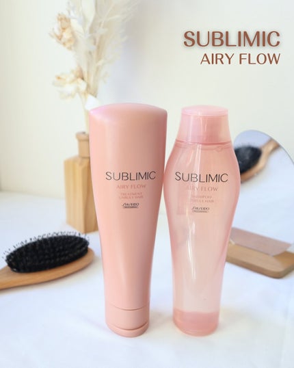エアリーフロー シャンプー/トリートメント/サブリミック/サロンシャンプーを使ったクチコミ(1枚目)