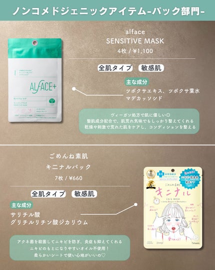 白湯(サユ) | ニキビと戦うOL🤍 on LIPS 「.白くポツっとしてるけど赤くないニキビはほんとにしつこい😭1️..」(6枚目)