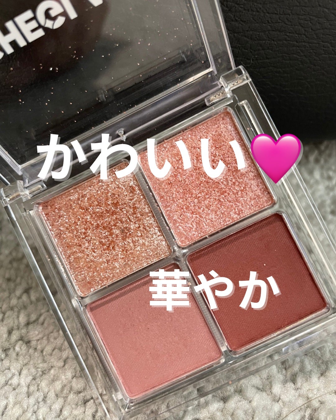 Cosmic Crystal 4色アイシャドウパレット/SHEGLAM/アイシャドウパレットを使ったクチコミ(1枚目)
