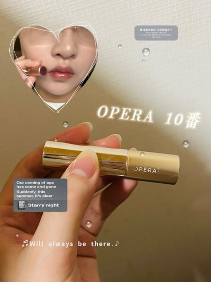 オペラ リップティント N/OPERA/リップティントを使ったクチコミ(1枚目)