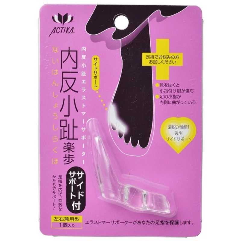 内反小趾楽歩サイドサポート付き 木原産業