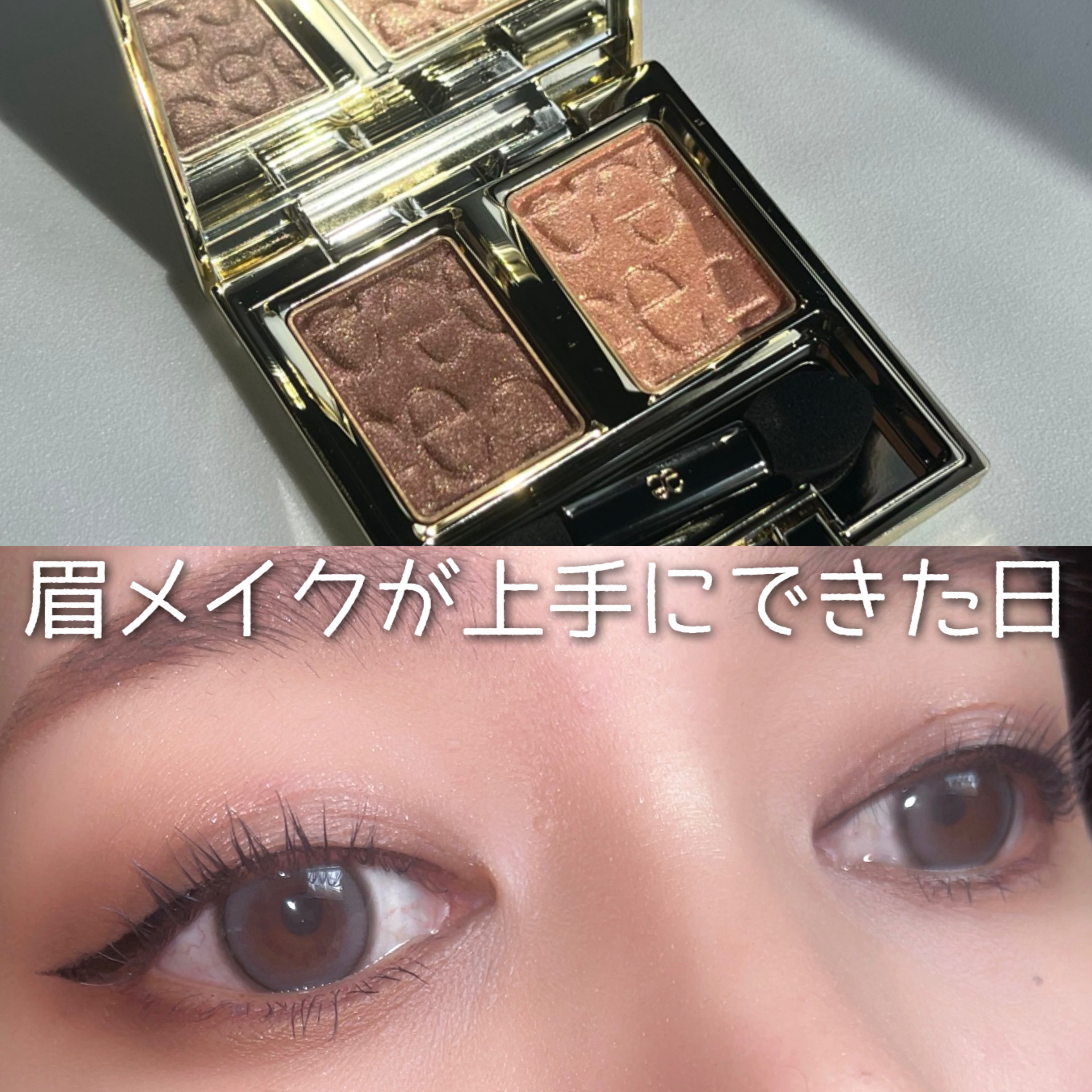 アイブロウワックス/スウィーツ スウィーツ/その他アイブロウを使ったクチコミ（1枚目）