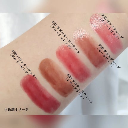 くまねこもん on LIPS 「3CEの「グレイジーリップグロウ」💄韓国・オリヤンで話題の“#..」(3枚目)
