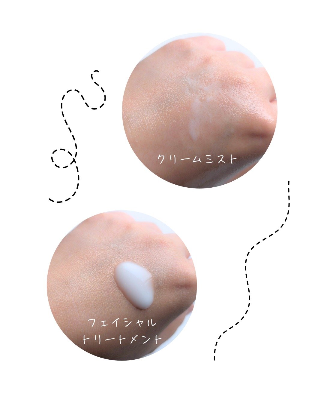 PHセンシティブクリームミスト/SAM'U/ミスト状化粧水を使ったクチコミ（2枚目）