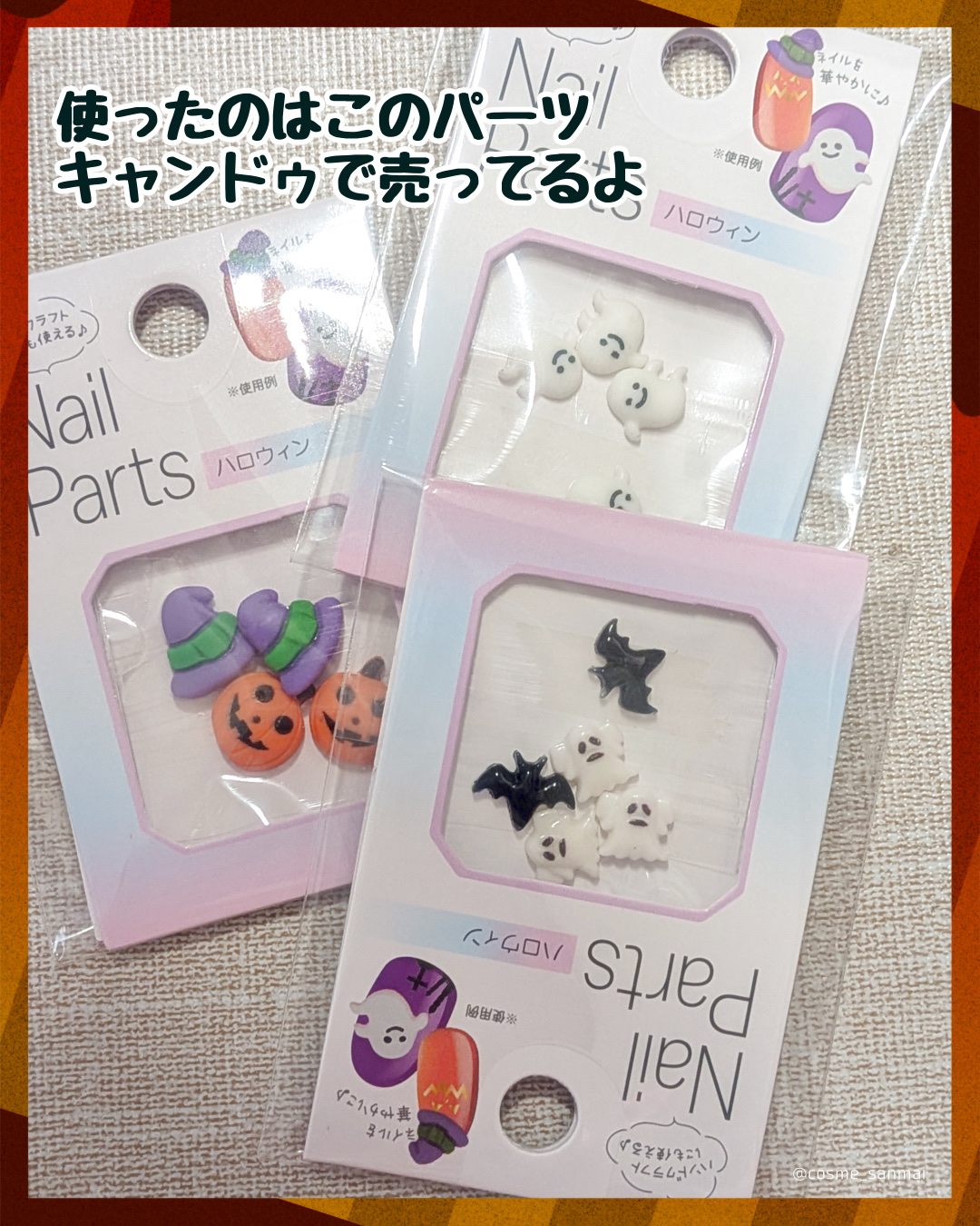 パル カラージェル/キャンドゥ/ジェルネイルを使ったクチコミ（2枚目）