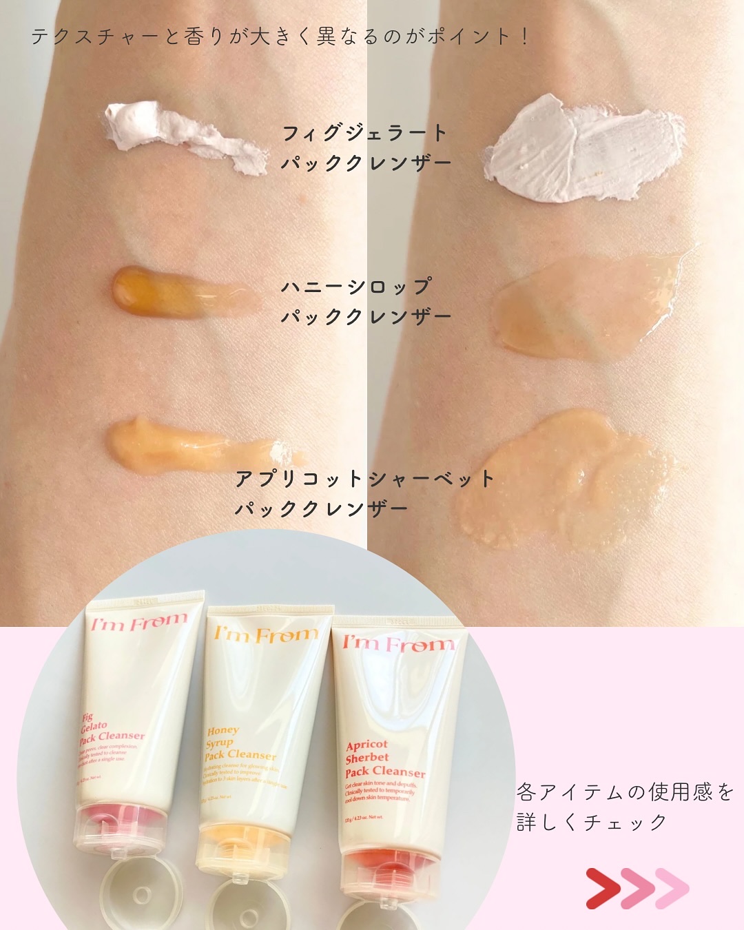 ハニーシロップパッククレンザー/I'm from/洗顔フォームを使ったクチコミ（3枚目）