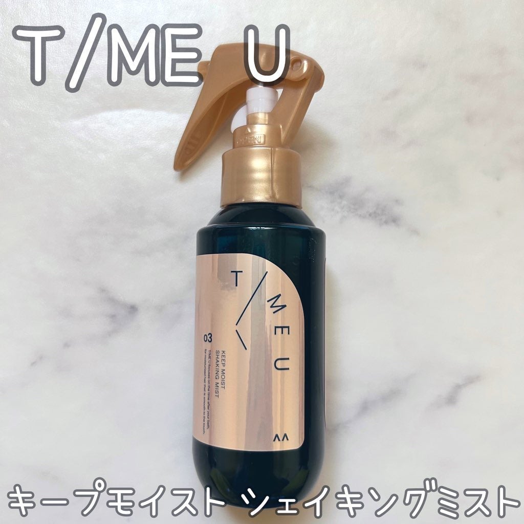 タイムユー キープモイスト シェイキングミスト/T/ME U/ヘアミストを使ったクチコミ(1枚目)