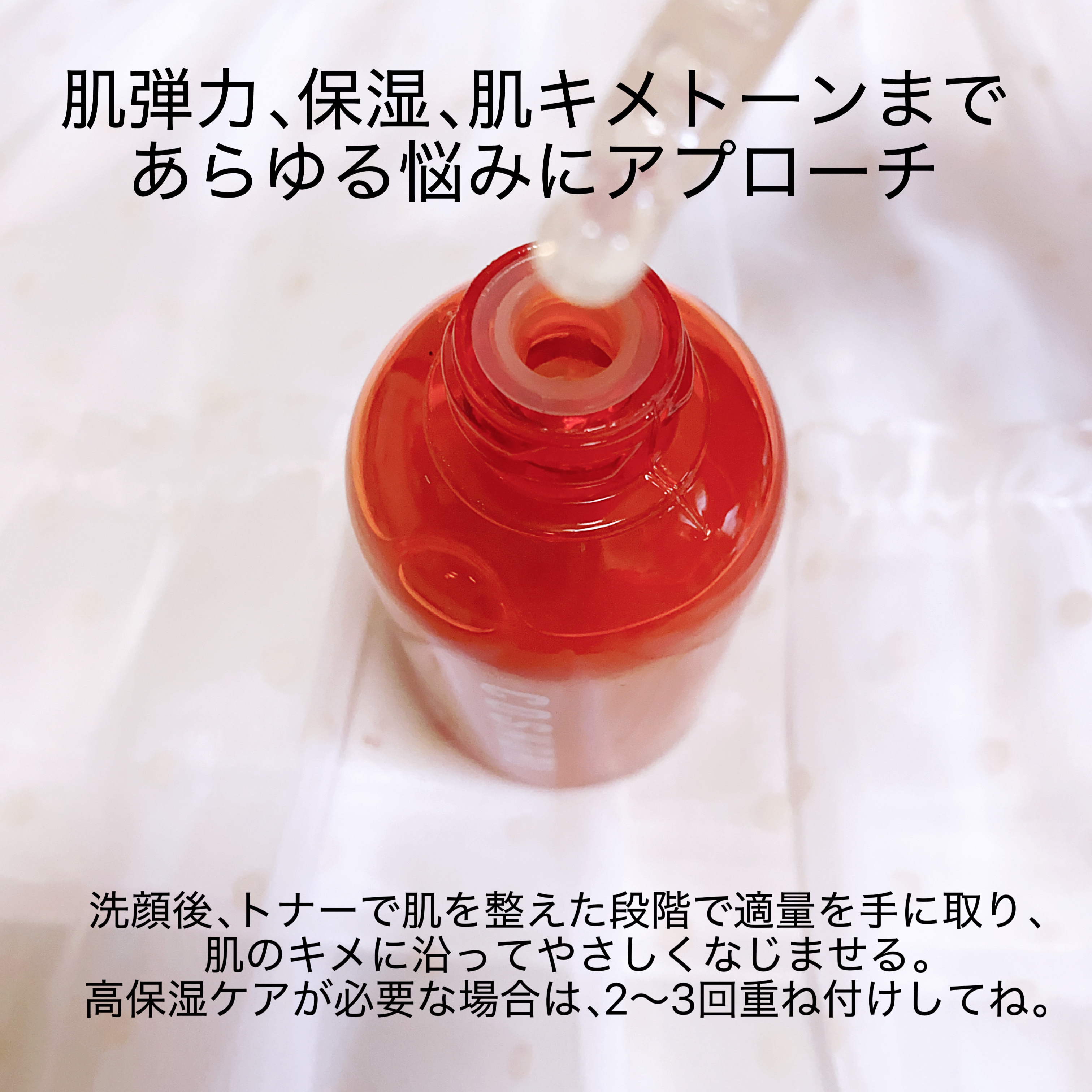 を使ったクチコミ（3枚目）