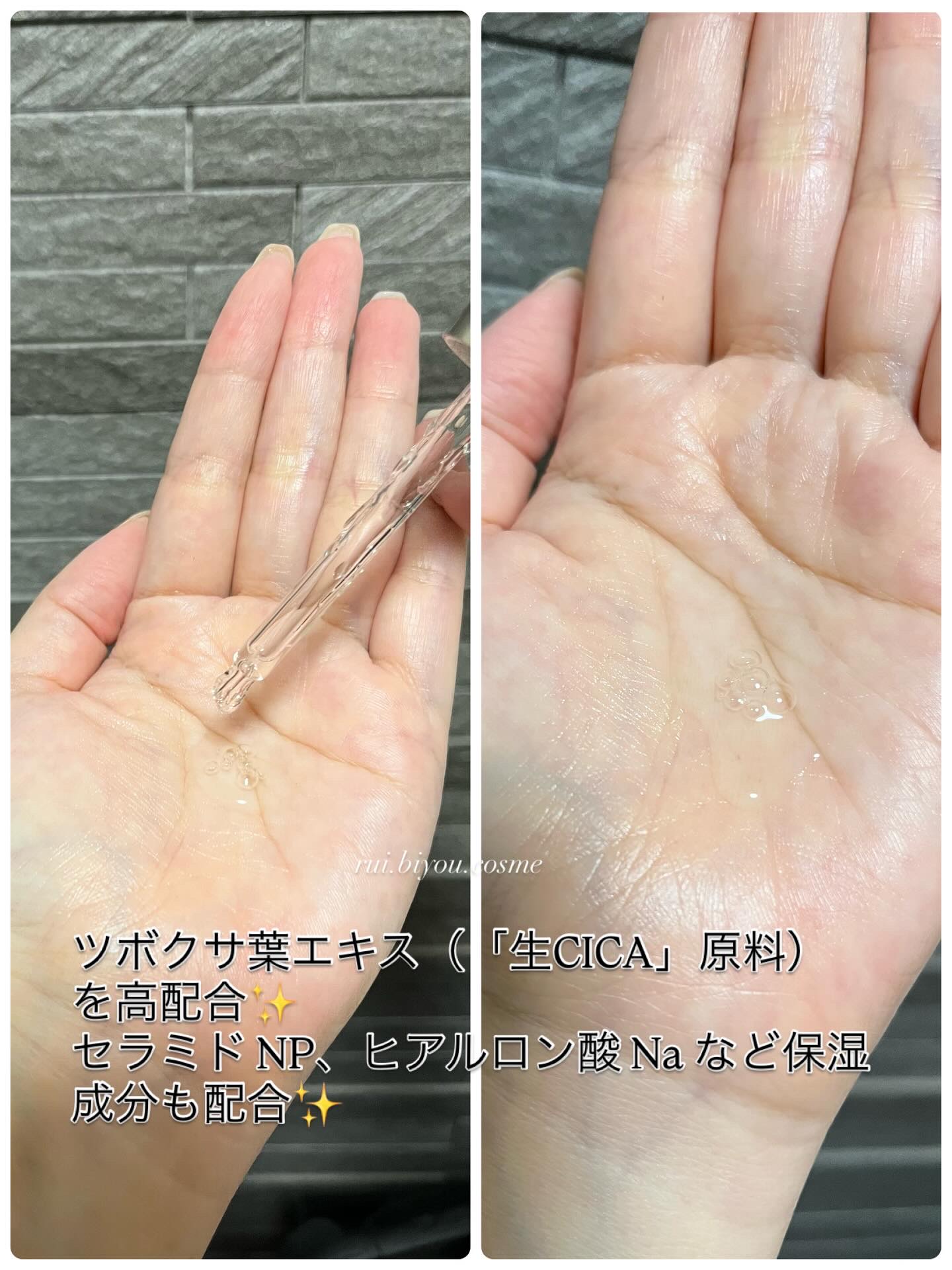 ノスカナイントラブルセラムS/FATION/美容液を使ったクチコミ（3枚目）