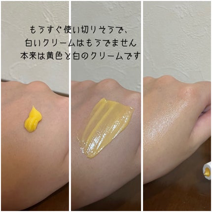 ダルバ ホワイトトリュフダブルモイスチャークリームのクチコミ「【うるおいバリアクリーム🧖♀️】
今回ご紹介するのは
ダルバのホワイトトリュフダブルモイスチ.....」(2枚目)