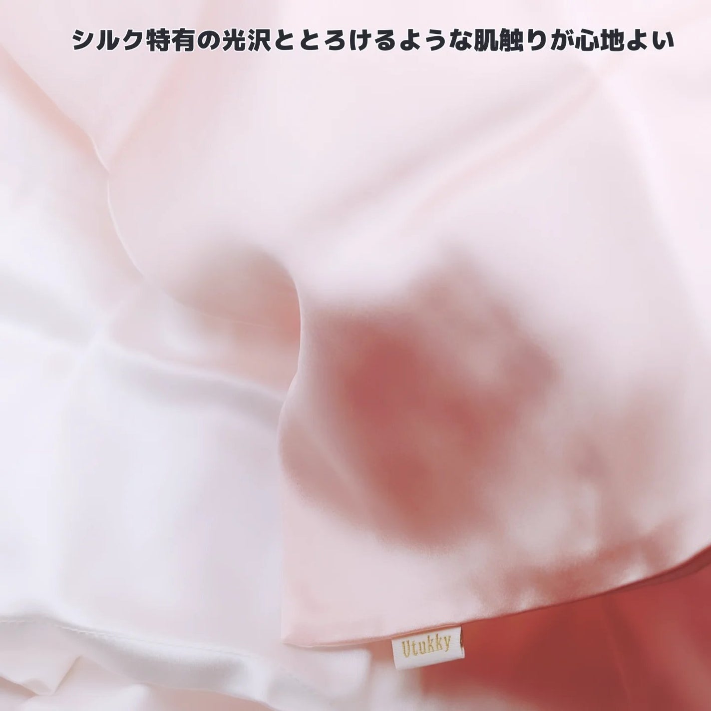 シルク枕カバー/Utukky/ヘアケアグッズを使ったクチコミ(3枚目)