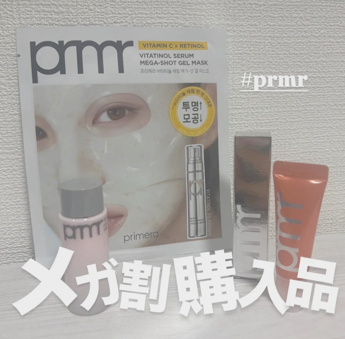 ハイドロ グロウ トリートメント エッセンス/primera/ブースター・導入液を使ったクチコミ(1枚目)