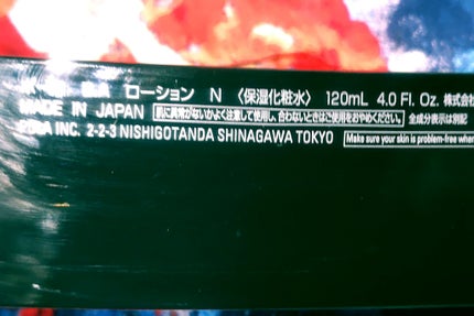 B.A ããŒã·ã§ã³/B.A/åç²§æ°Žã䜿ã£ãã¯ãã³ãïŒ2æç®ïŒ