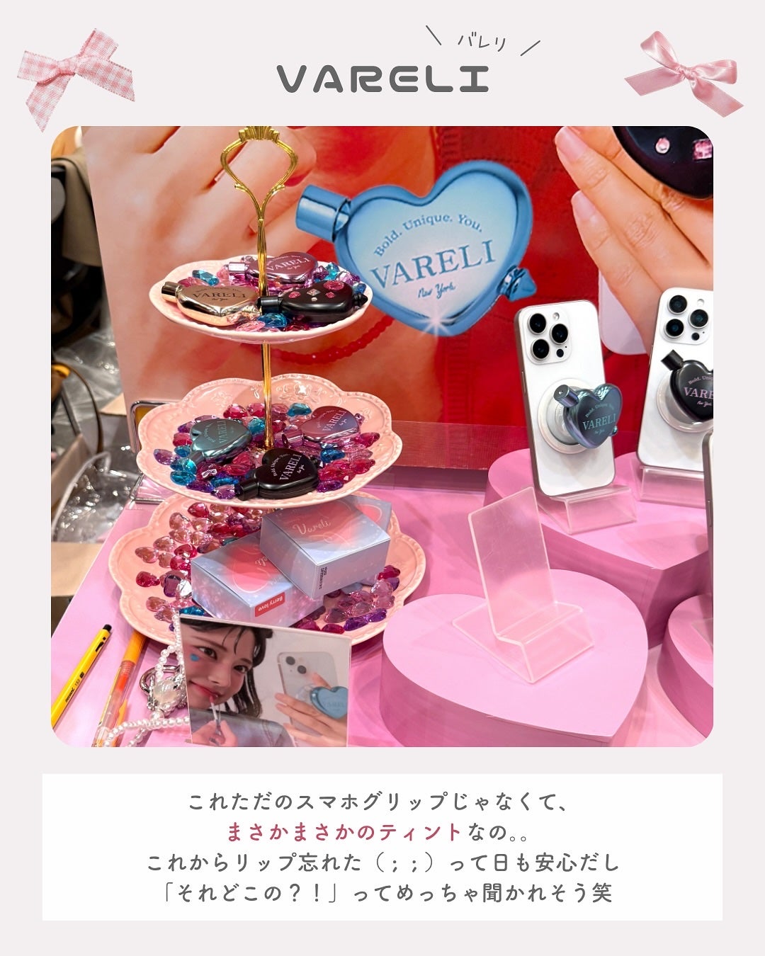 ãããðšðãããã©Ãã¬ãŒãªãŒã¡ã€ã¯ on LIPS ãéåœã³ã¹ã¡ã ããéãããããã®Kã³ã¹ãã§ã¹ã¯ããŸã£ãŠãããïŒïŒ..ãïŒ3æç®ïŒ