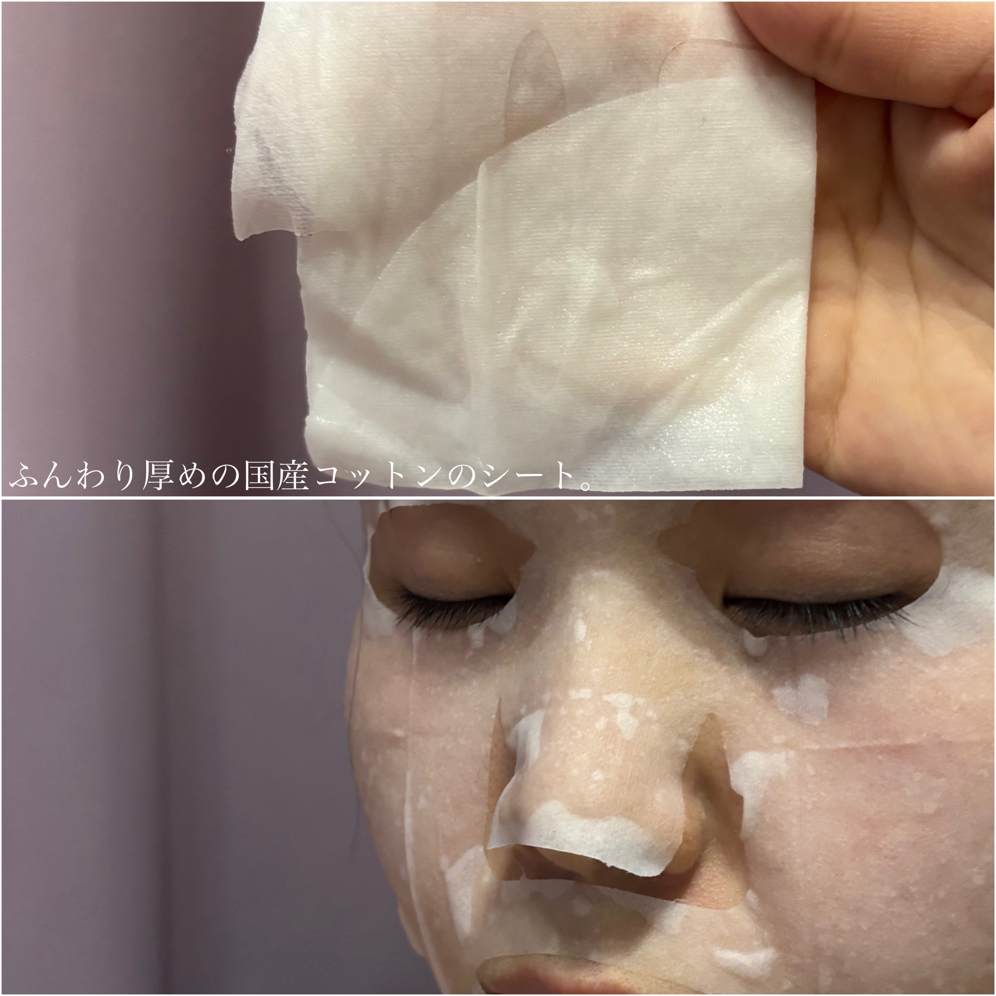 クリアターン ベイビッシュ ホワイトマスク/クリアターン/シートマスク・パックを使ったクチコミ（3枚目）