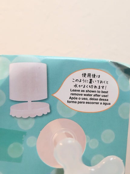 ほいっぷるん/DAISO/その他スキンケアグッズを使ったクチコミ(3枚目)
