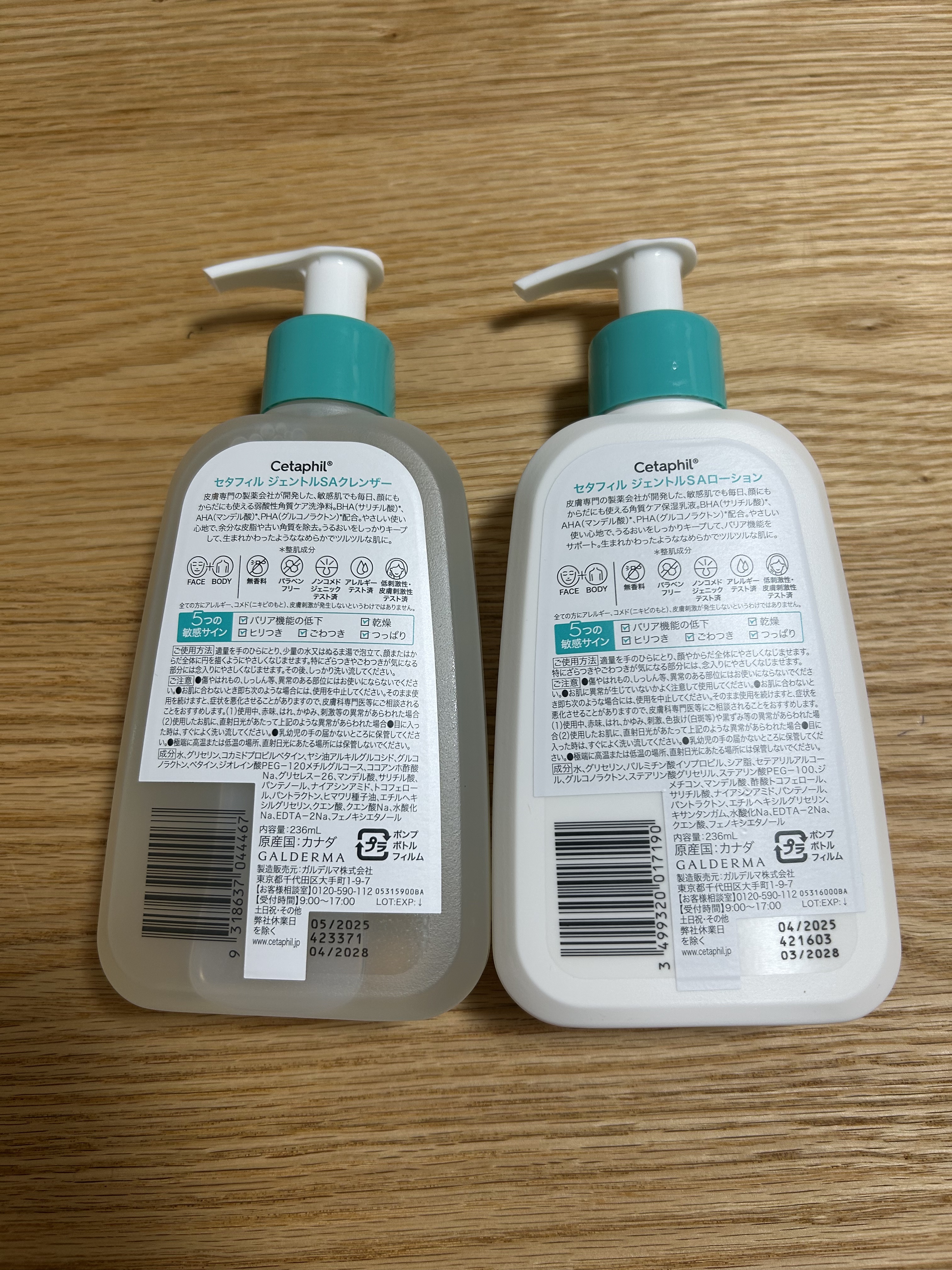 セタフィル　ジェントルSAローション/セタフィル/ピーリングを使ったクチコミ（2枚目）