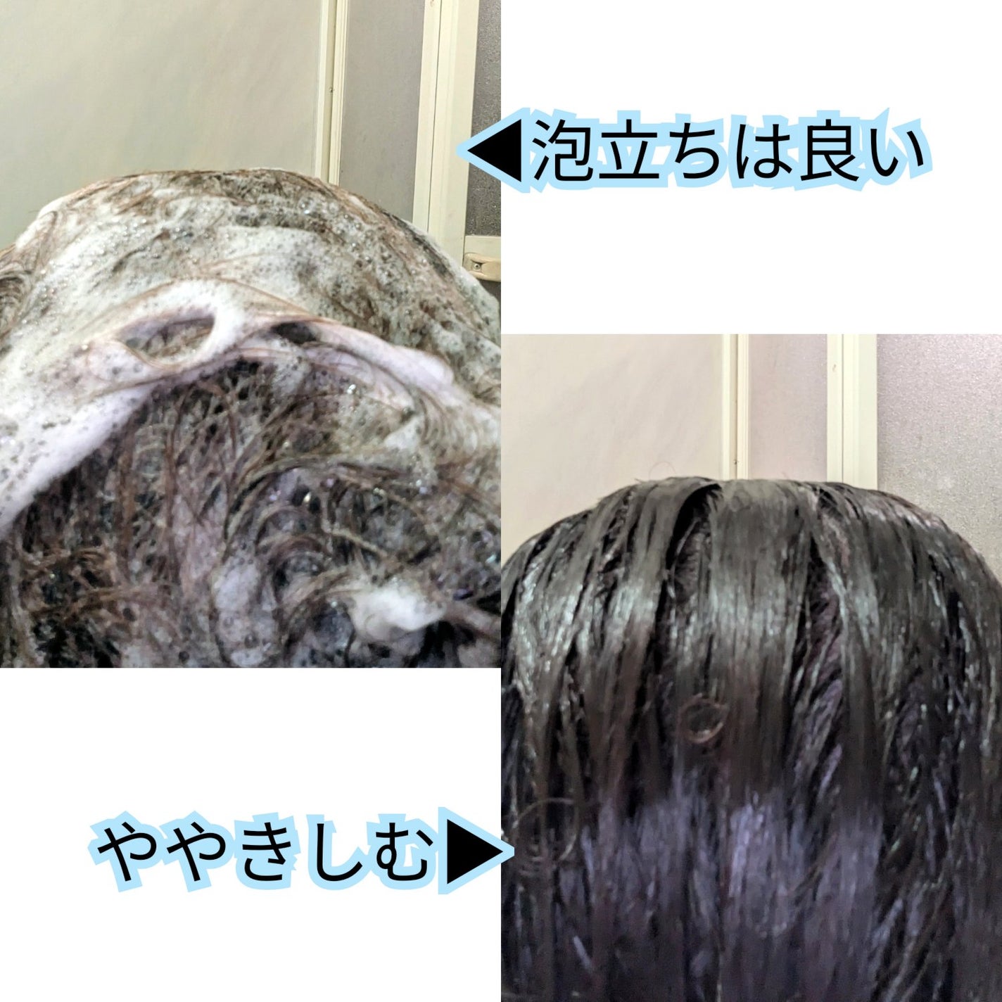 ウォーターベール スムース シャンプー/トリートメント/emplir/市販シャンプーを使ったクチコミ(3枚目)