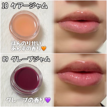ティントリージャム/Colorgram/リップティントを使ったクチコミ(2枚目)