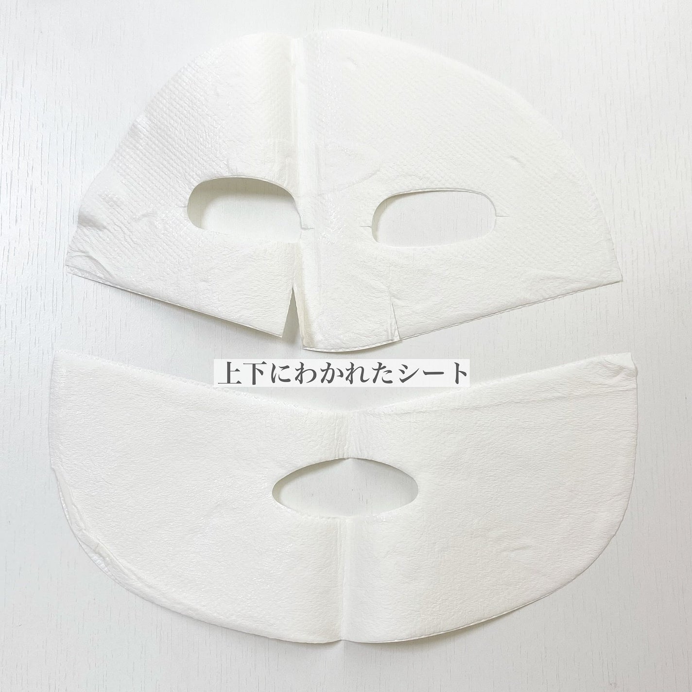 ポアブライトニングシミケアクリームラッピングパック/celimax/シートマスク・パックを使ったクチコミ(3枚目)