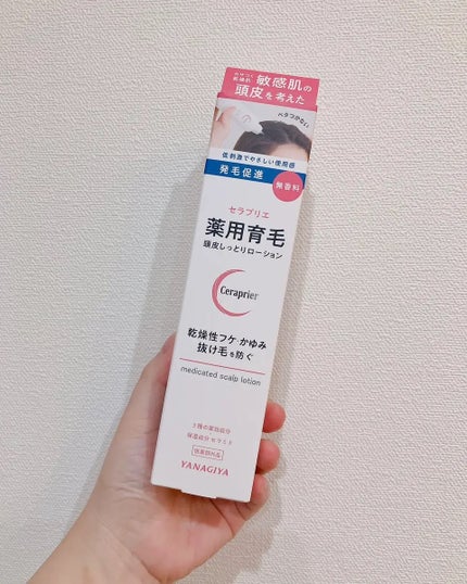 セラブリエ 薬用育毛 頭皮しっとりローション/柳屋/頭皮ローションを使ったクチコミ(3枚目)