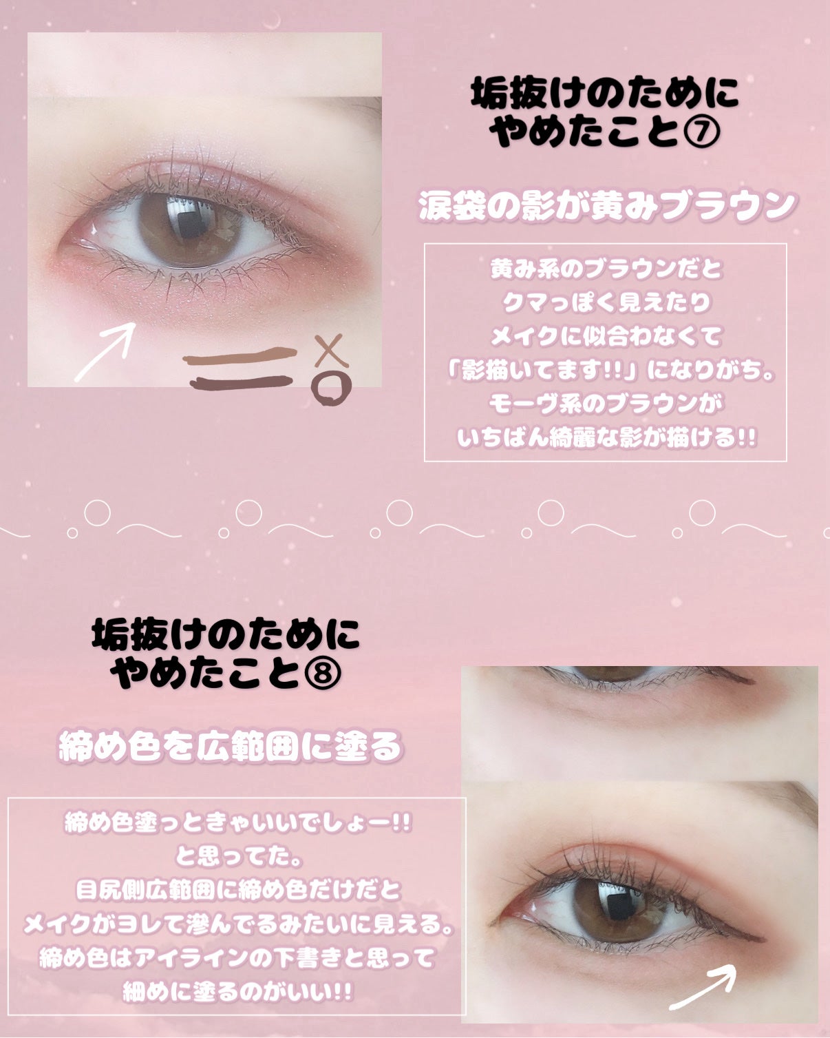 クリーミータッチライナー/キャンメイク/ジェルアイライナーを使ったクチコミ(5枚目)