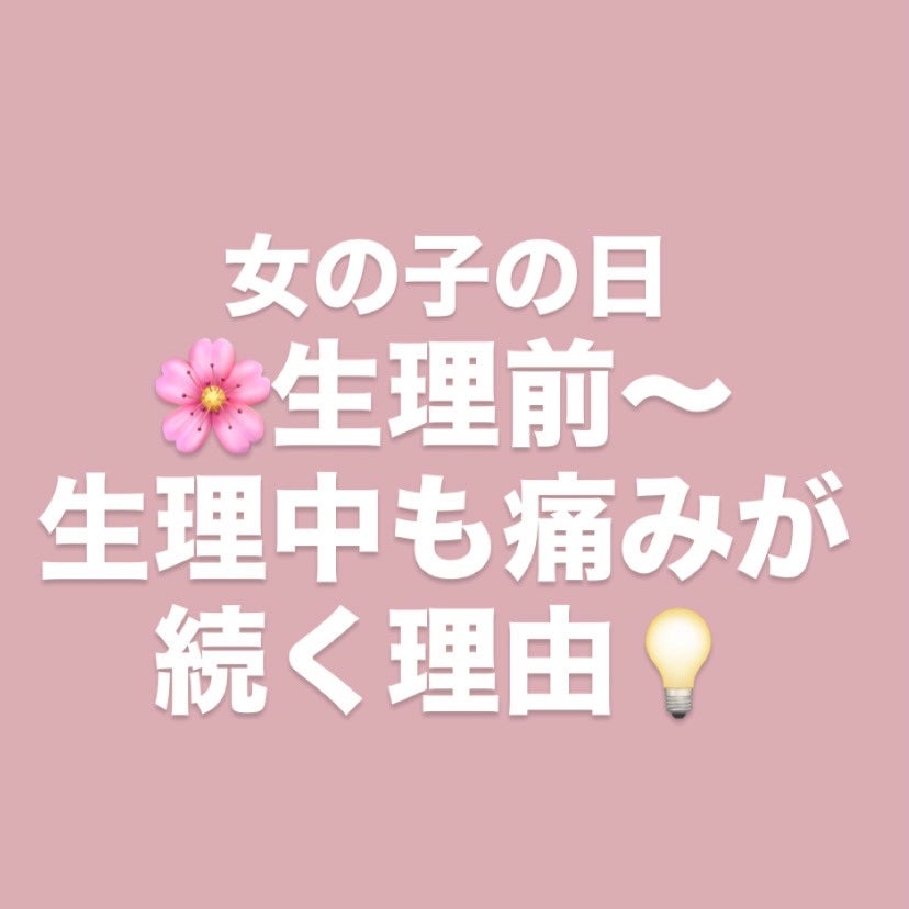 サニタリー吸水ショーツ/dansaek/その他生理用品を使ったクチコミ(1枚目)