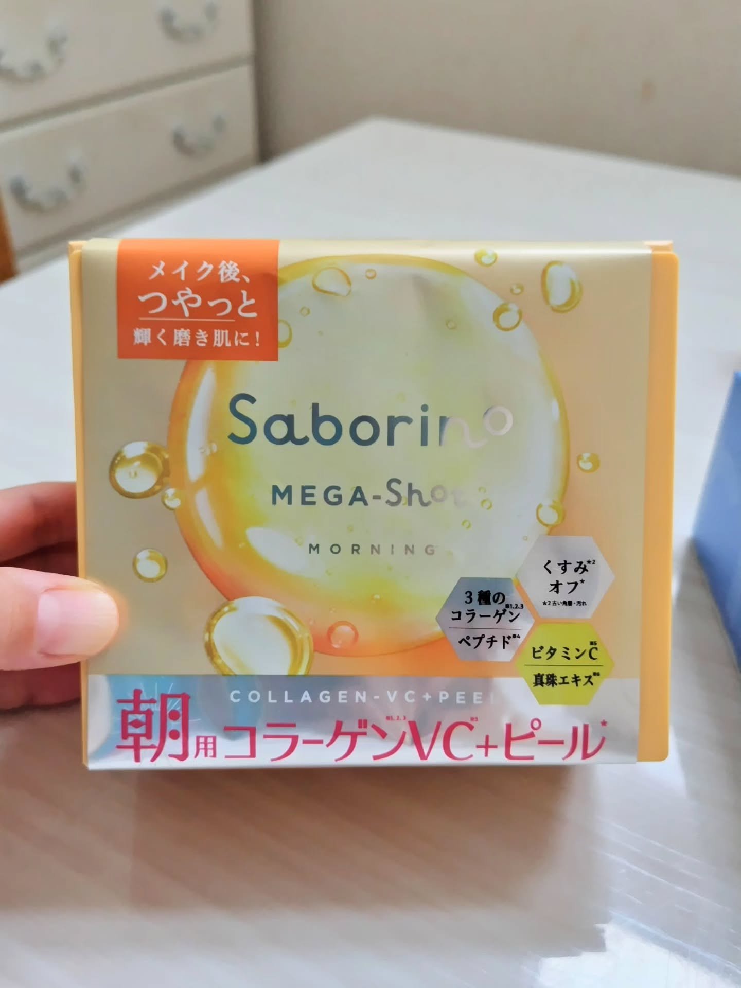 サボリーノ メガショット 朝用ツヤピールマスク CC/サボリーノ/シートマスク・パックを使ったクチコミ（2枚目）