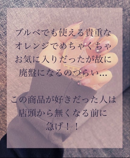 ジューシーピュアアイズ 16 シルエットサンライズ/キャンメイク/アイシャドウパレットの画像