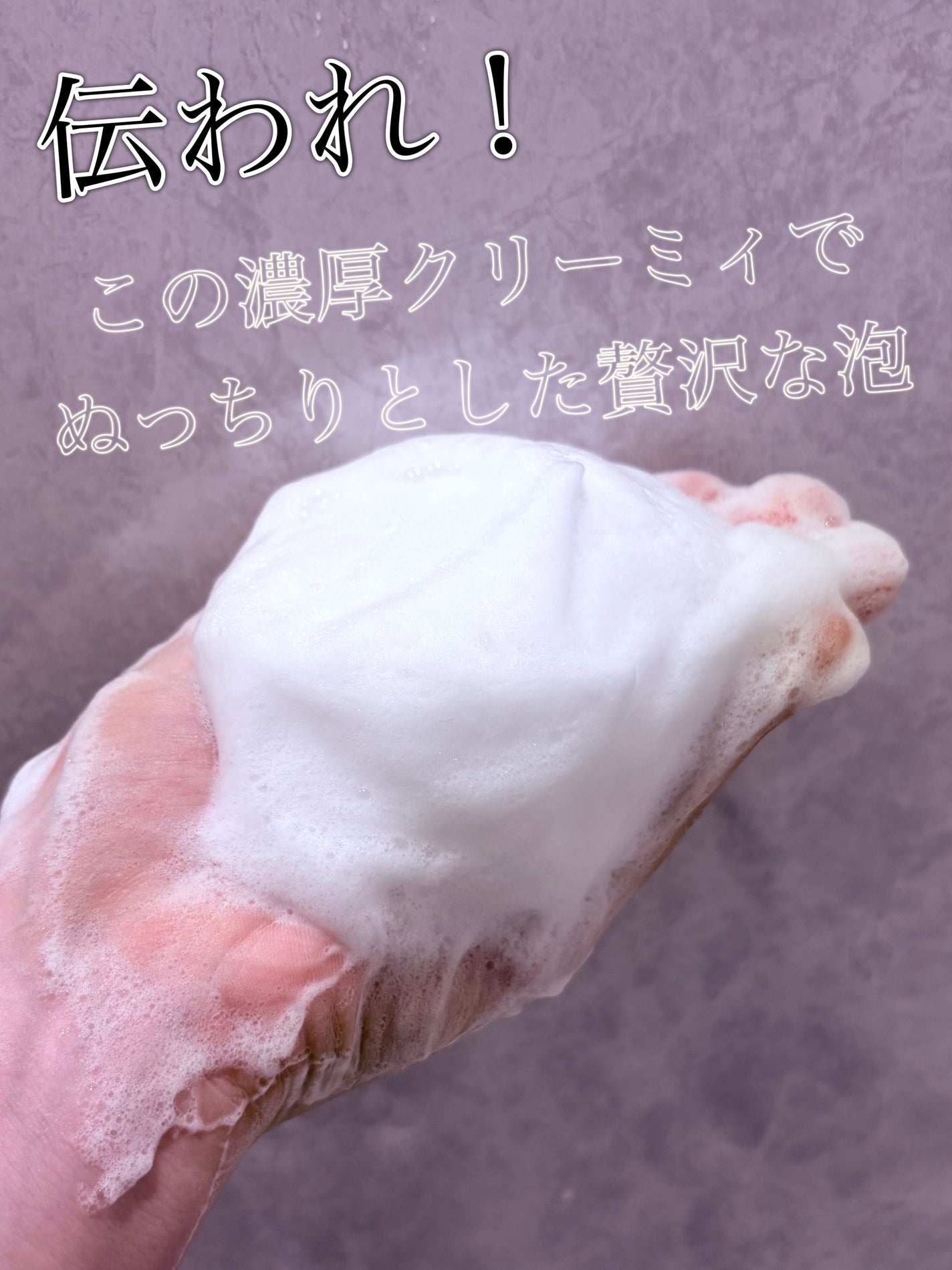 バウンシア ボディソープ ホワイトソープの香り/Bouncia/ボディソープを使ったクチコミ(3枚目)