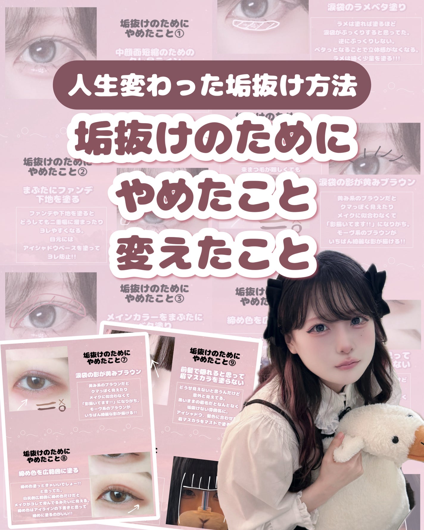 クリーミータッチライナー/キャンメイク/ジェルアイライナーを使ったクチコミ(1枚目)