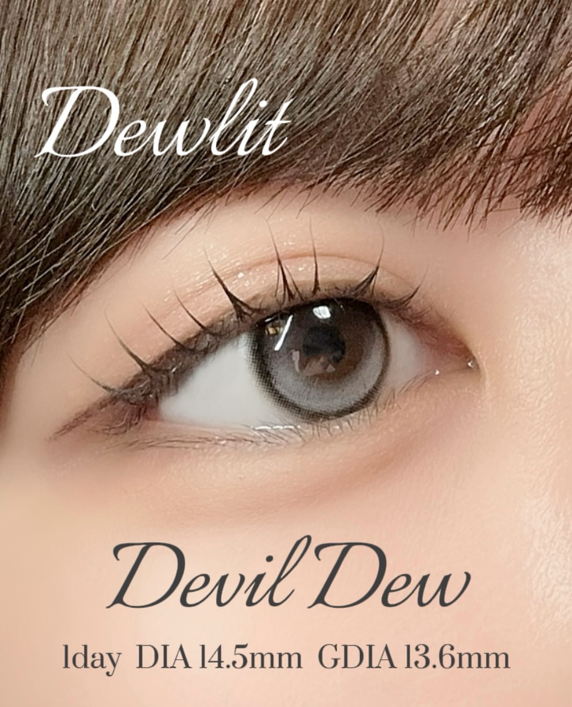 デューリット/ホテラバ/ワンデー（１DAY）カラコンを使ったクチコミ（3枚目）