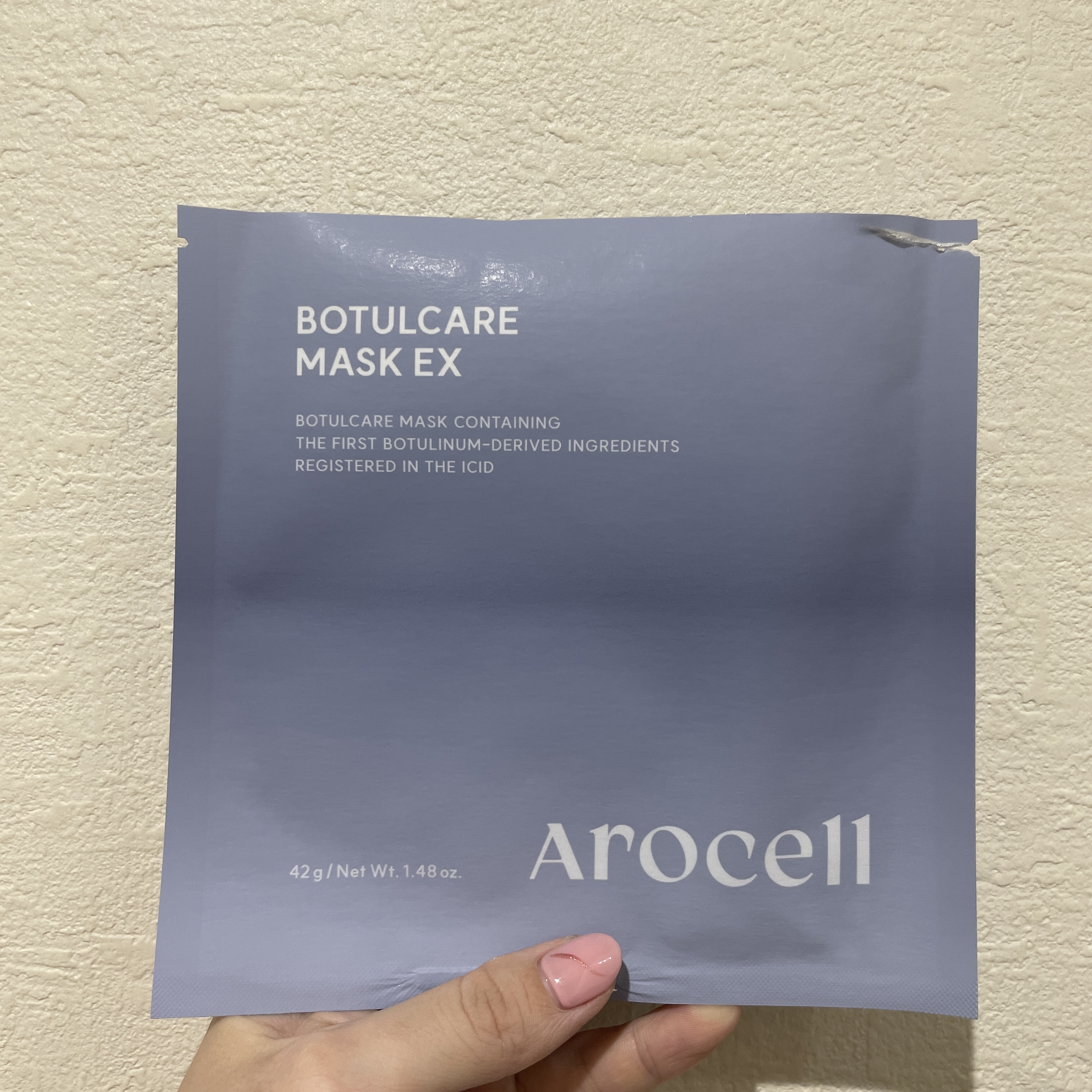 ボツルケアマスク EX/AROCELL/シートマスク・パックを使ったクチコミ（1枚目）