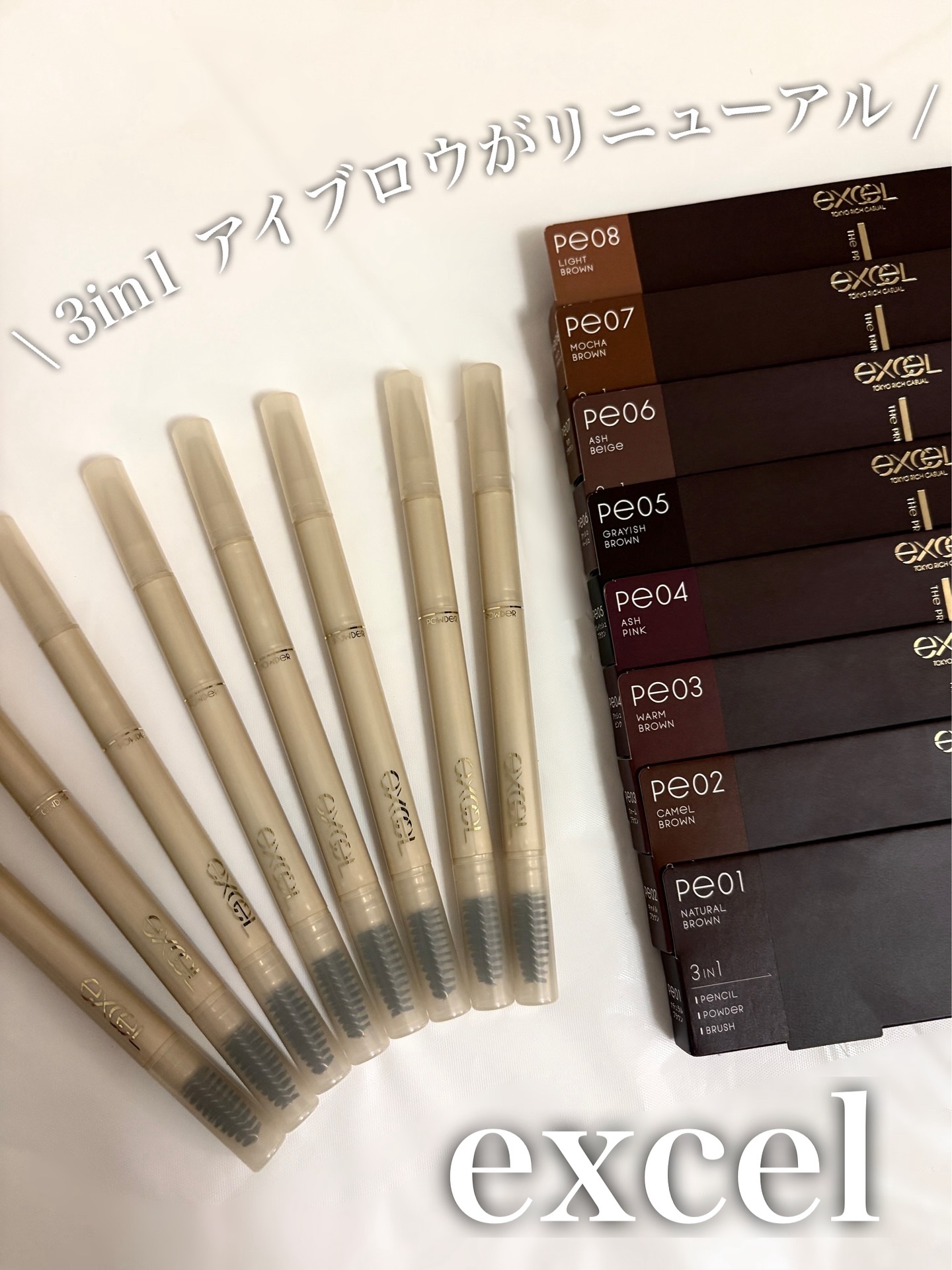 エクセル ザ プライムアイブロウ/excel/アイブロウペンシルを使ったクチコミ（1枚目）